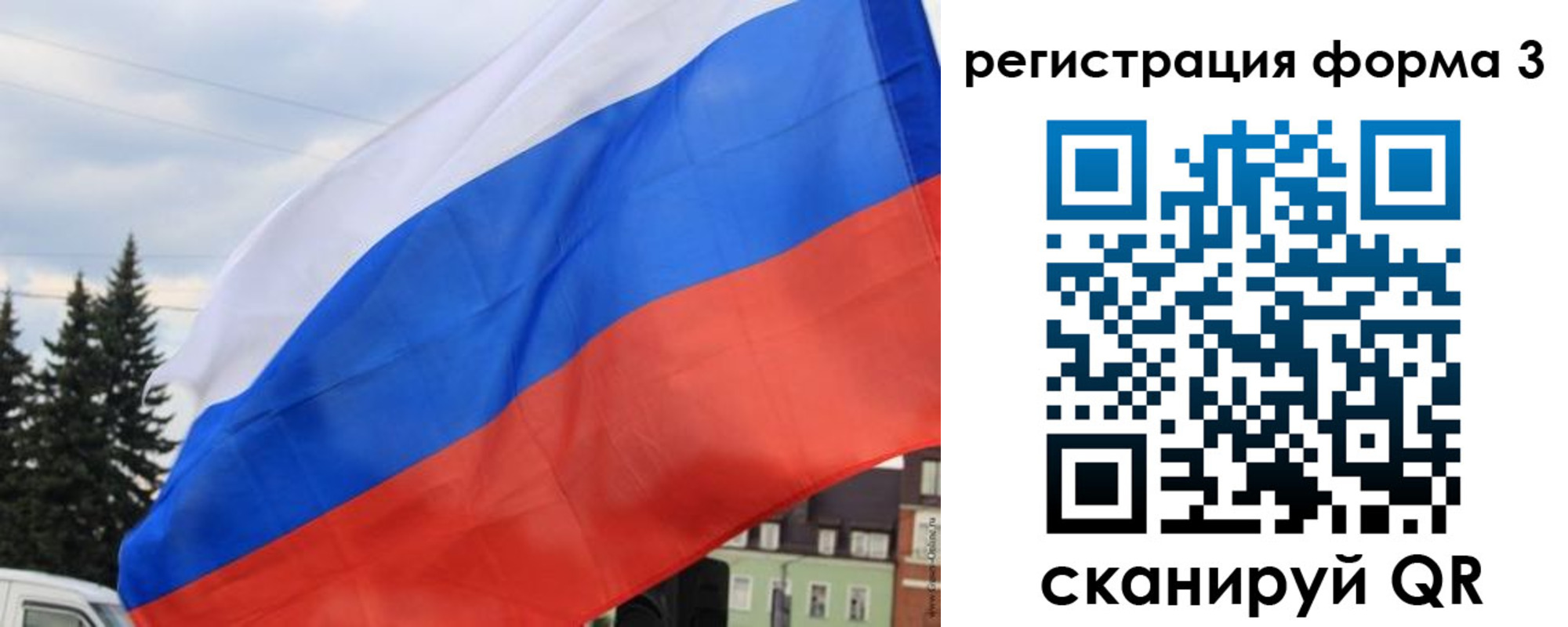 прописка для кредита в Курске