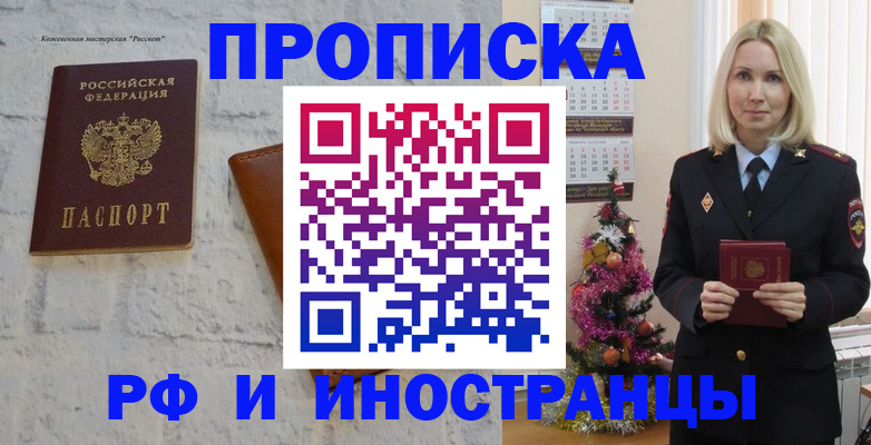 форма 3 в Курске